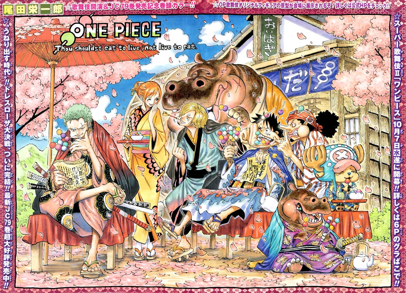 One Piece 802 [TH] Onepiece802_2