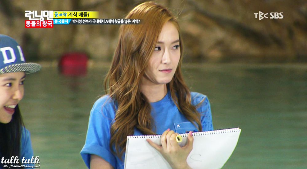 [CAPS] 130414 Jessica @ Running Man ; Talk Talk (26 pics) Eb9fb0eb8b9dec8bb4-9