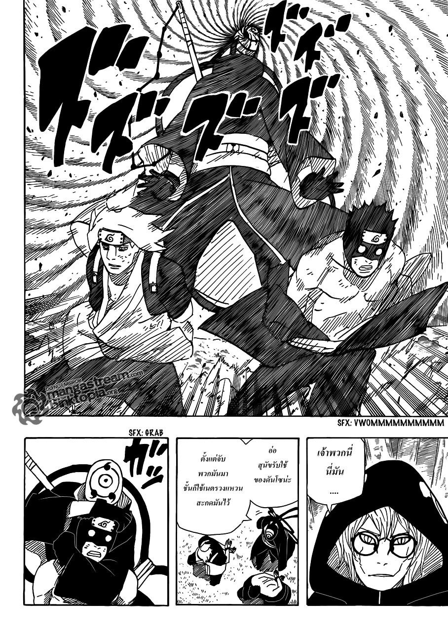 Naruto ตอนที่ 520 : ความลับแท้จริงของสัมภเวสีคืนชีพ  Kuw09