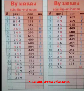 BALA NUMBER 01-04-2015 - Page 8 Wxspp