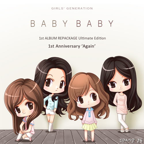 จจ แจก snsd - Catoon Baby Baby เบบี้ เบบี้ ~ Qxv10