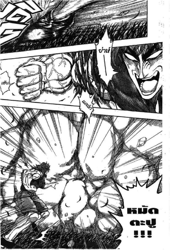 Toriko 32 Th K5008