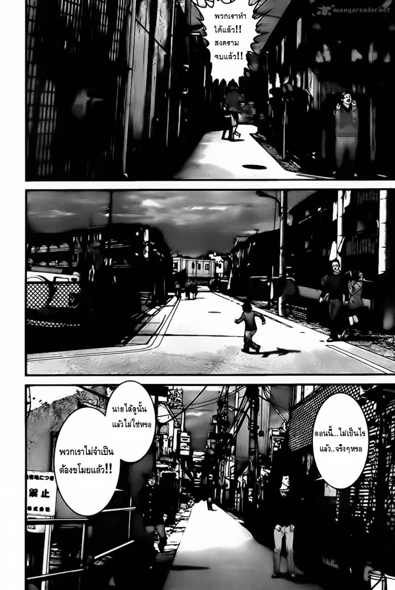 Gantz ตอนที่ 337 Kr014