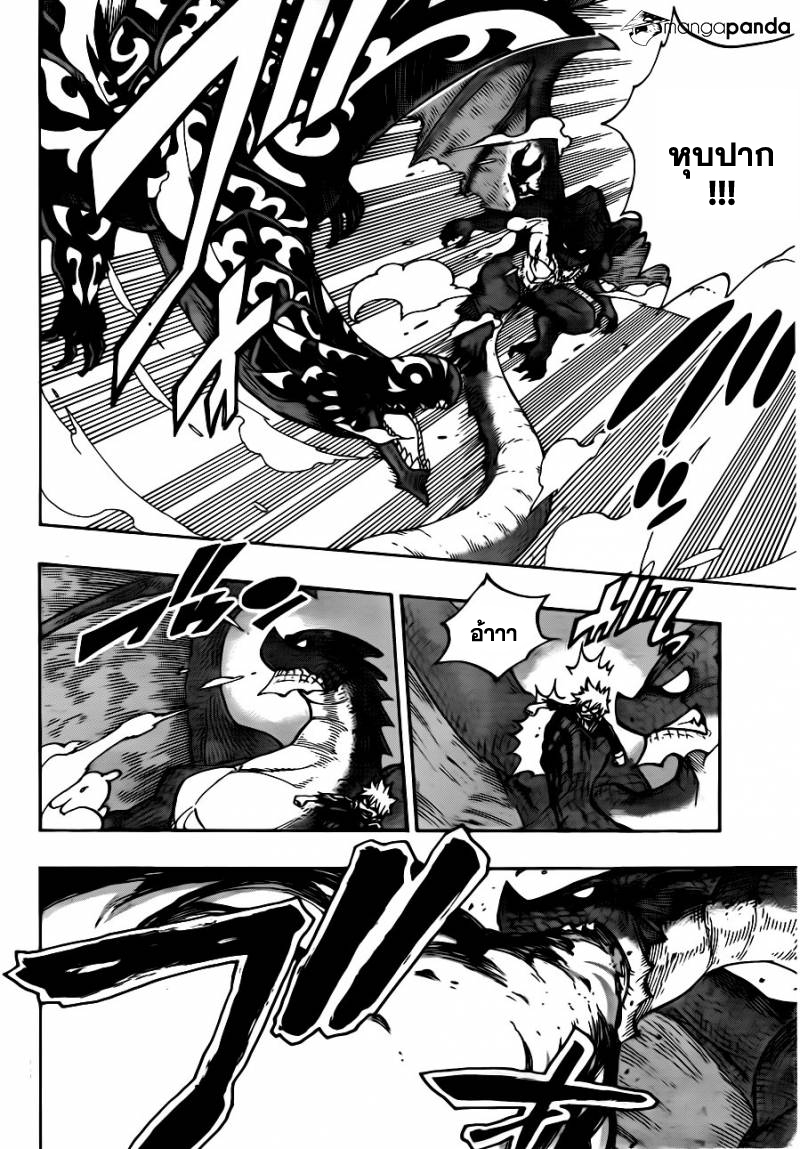 Fairy Tail 401 : อิกนีล VS อัคโนโลเกีย Et009