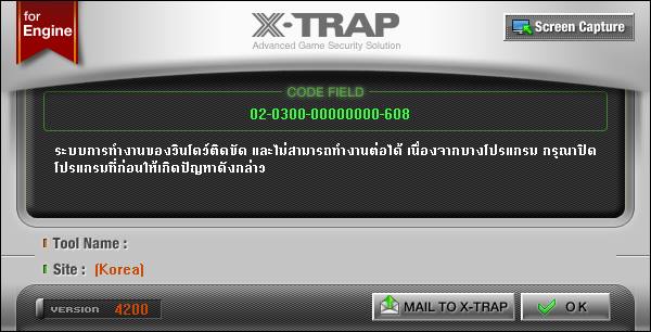 วิธีแก้สำหรับผู้ติดปัญหา X-trap Error  10168149_607989895957783_422499954_n