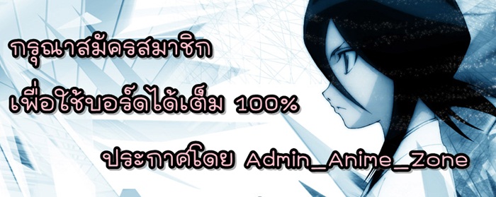 แนะนำตัวครับ 000100