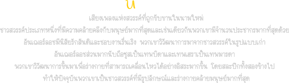 ✖ UNCHEROSH    Uncherosh