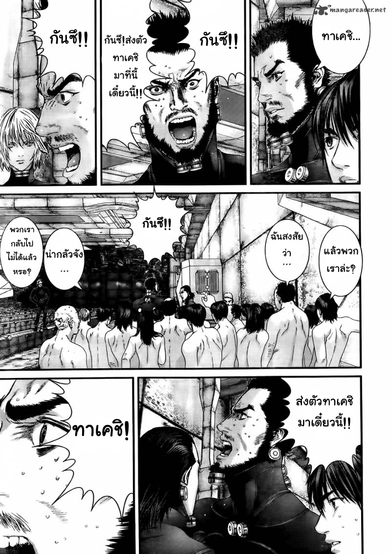 Gantz ตอนที่ 341 Ri012