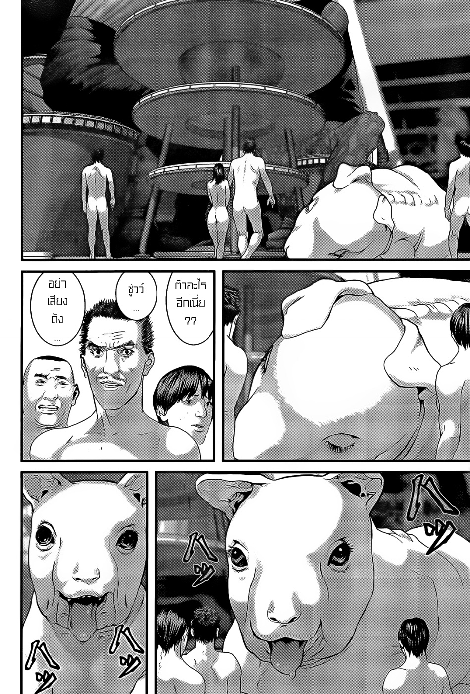 Gantz ตอนที่ 322 Rjs18