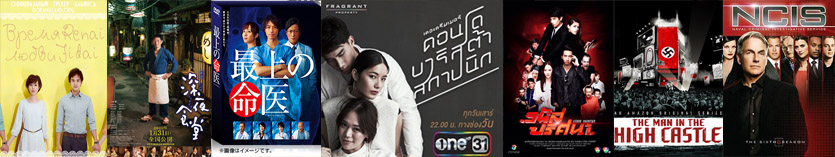 รายการใหม่ - Page 2 E1140