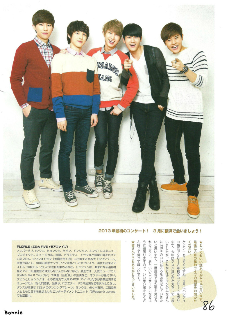 [SCAN] ZE:A FIVE @ Japanese Magazine {Mani!} Mani6_ec82acebb3b8