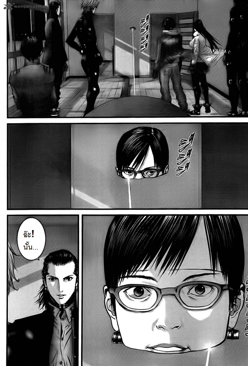 Gantz ตอนที่ 332 Hju16