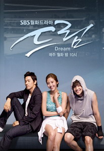 So Yi Jung [Kim Bum] Teser