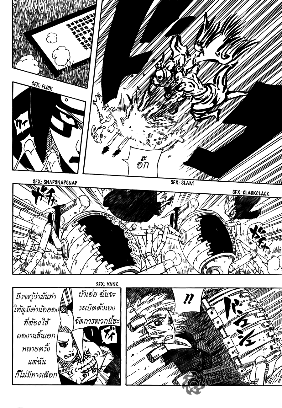 Naruto ตอนที่ 518 : การปะทะกันของหน่วยลอบสังหาร Sgg15