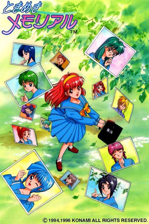 นอกเรื่องนิดนึง - ใครเป็นแฟนๆของเกม Tokimeki Memorial บ้างครับ Tokimemo1_001