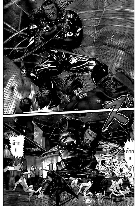 Gantz ตอนที่ 326 Xi418