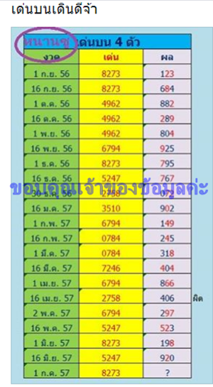 BALA NUMBER 01-07-2014 - Page 4 40fpp