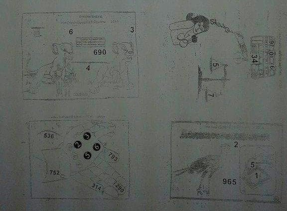 17-12-2016 1st,2end,3rd Paper 1661736_1767981300097863_6899655028664822872_n