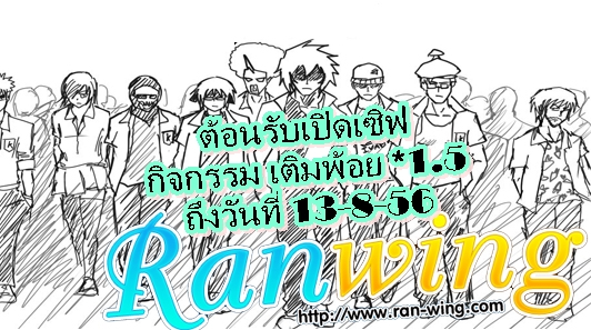  @@@@@@ Ranเถื่อนเปิดใหม่Ep 7 Ran-wing แนวFansy 11-8-56 @@@@@@@@@ 6m204