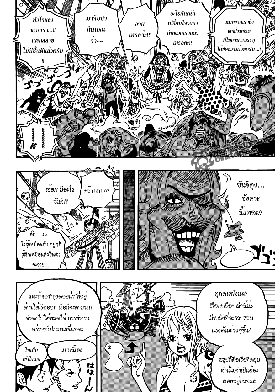 One Piece : 602 F4x14