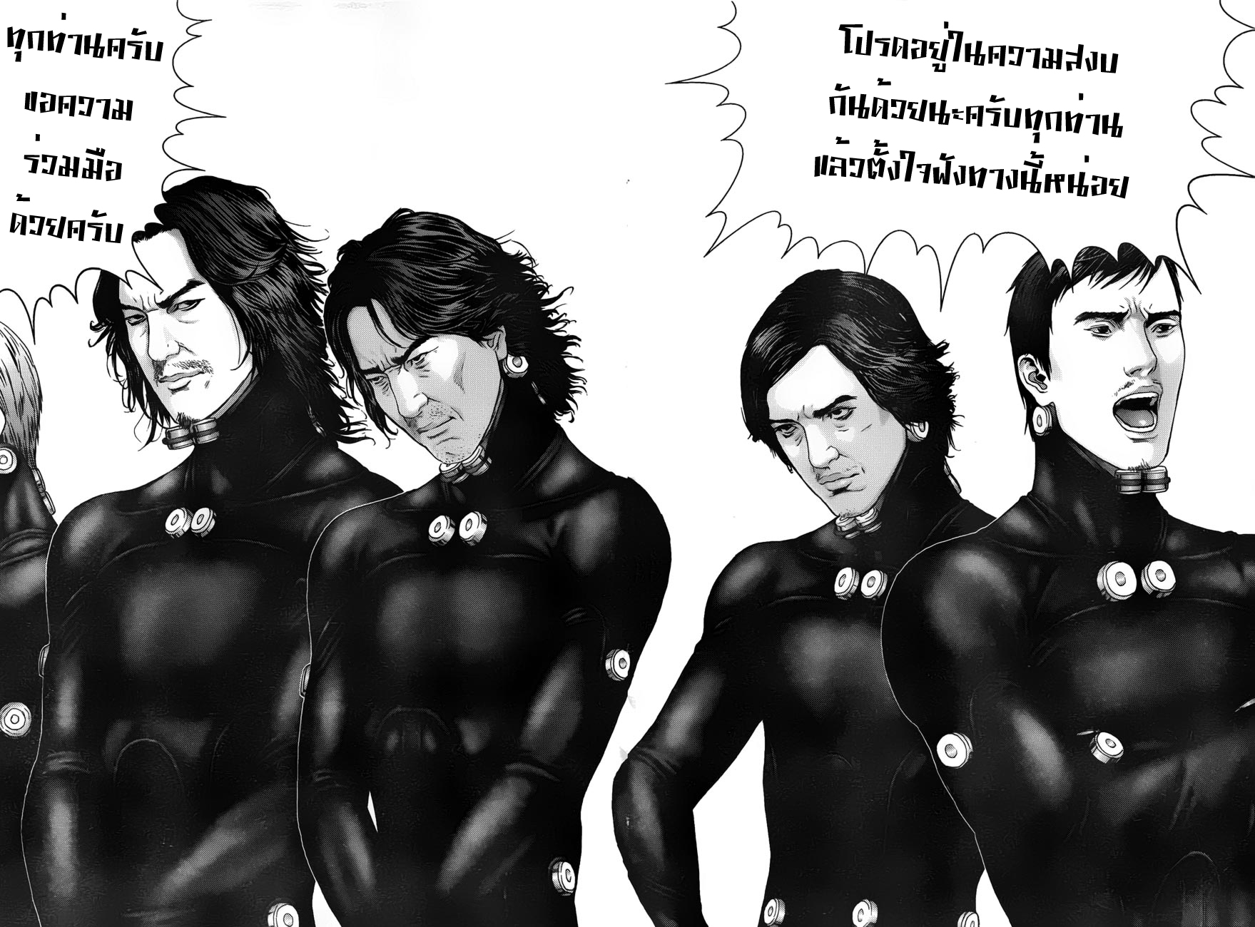 Gantz ตอนที่ 314 Gantz012-013