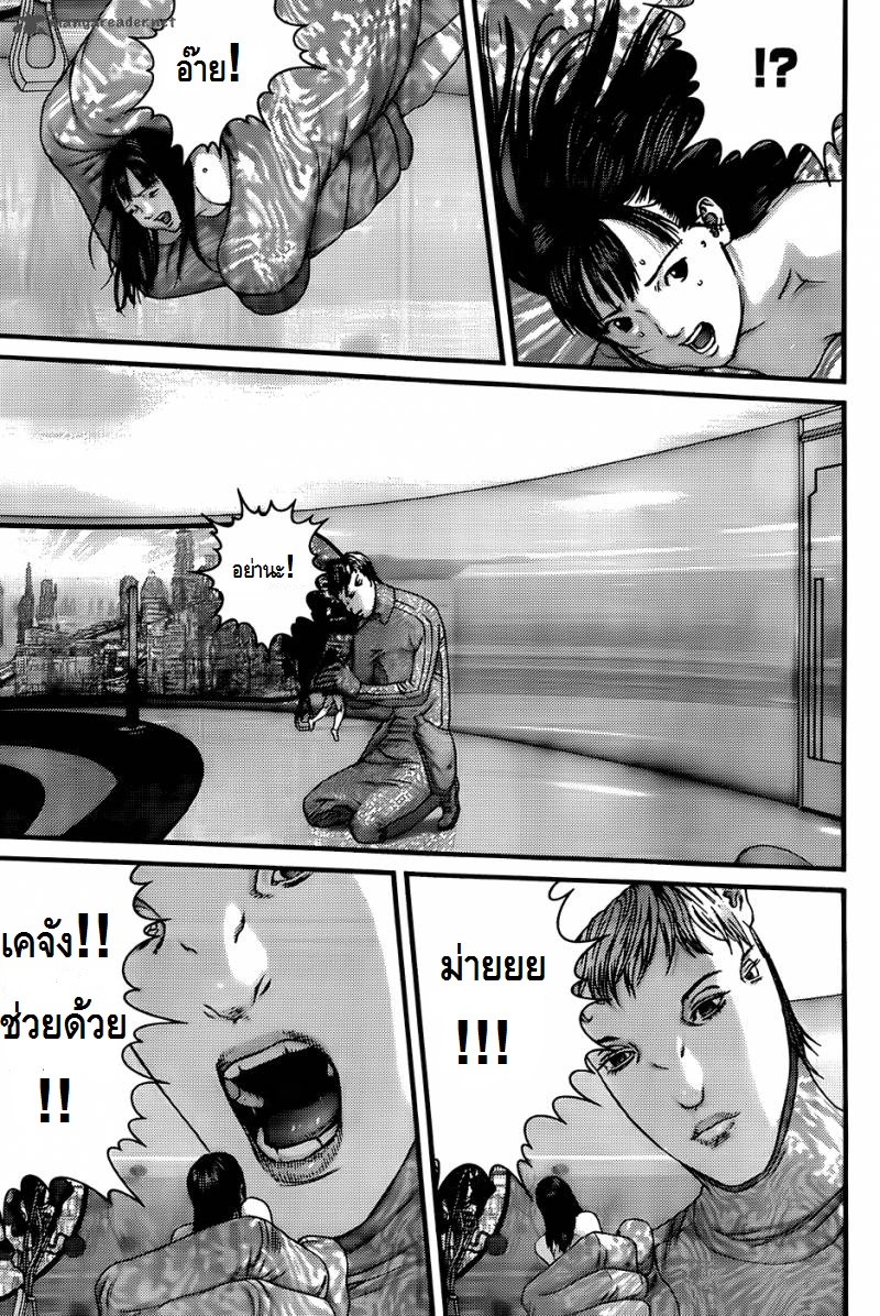 Gantz ตอนที่ 335 Mpv09