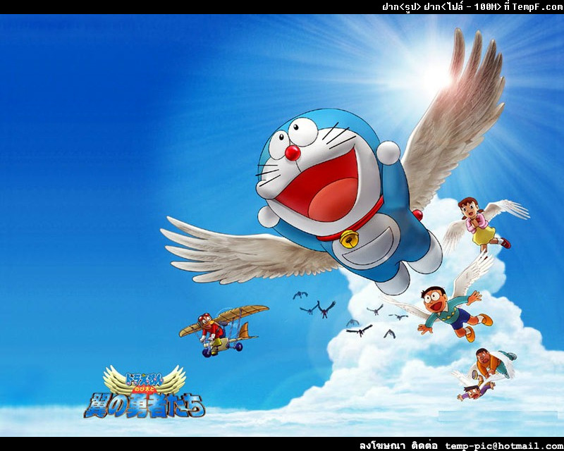 โดเรมอน เดอะ มูฟวี่[Doraemon The Collection] 23-01-2011_ad_1295774868_0_67111500