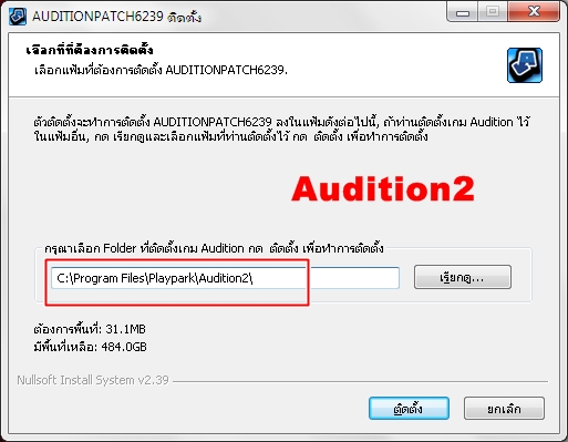 วันนี้มี Trick ดีๆสำหรับการใช้โปรแกรมหลายจอมาให้ชาว Miracleกันนะครับ 2cats6