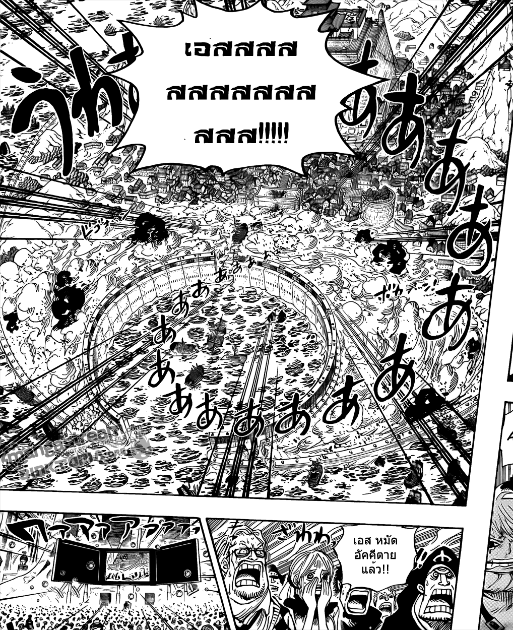 Onepiece 575 [Thai] Lsb03