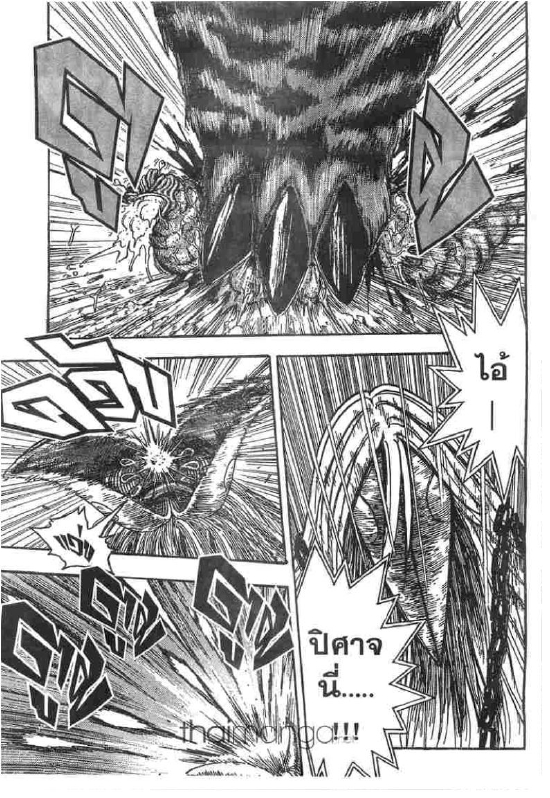 Toriko 39 Th As009