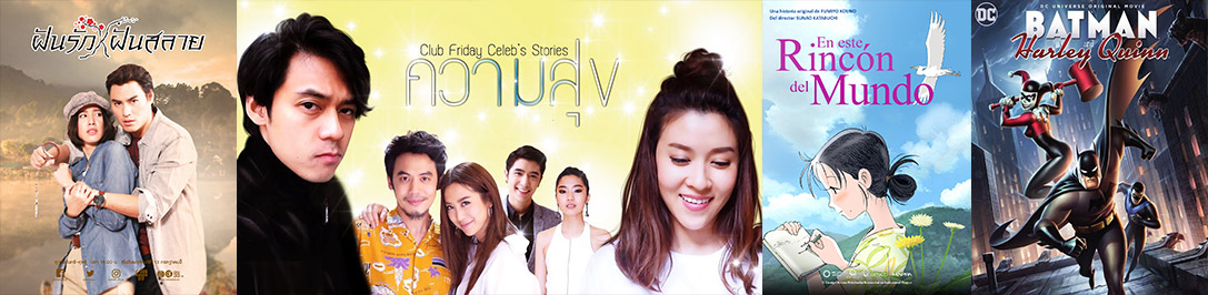 รายการใหม่ K1496