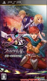 [Putlocker][PSP]รวมสุดยอดเกมส์PSP[ลิงค์เดี่ยว-โหลดเต็มสปีด][UPDATEตลอดกาล] - Page 3 Ys320x200