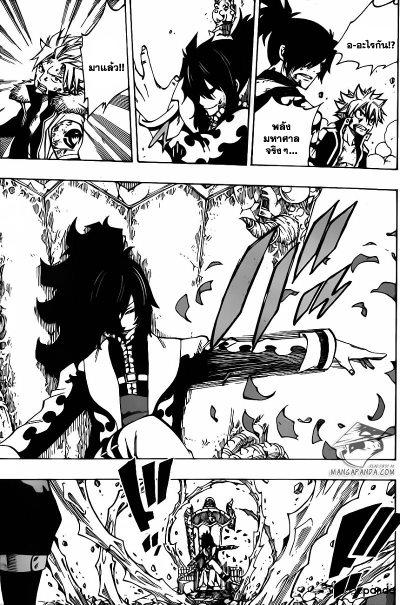 Fairy Tail 406 : เด็กผู้หญิงในคริสตัล Gi010