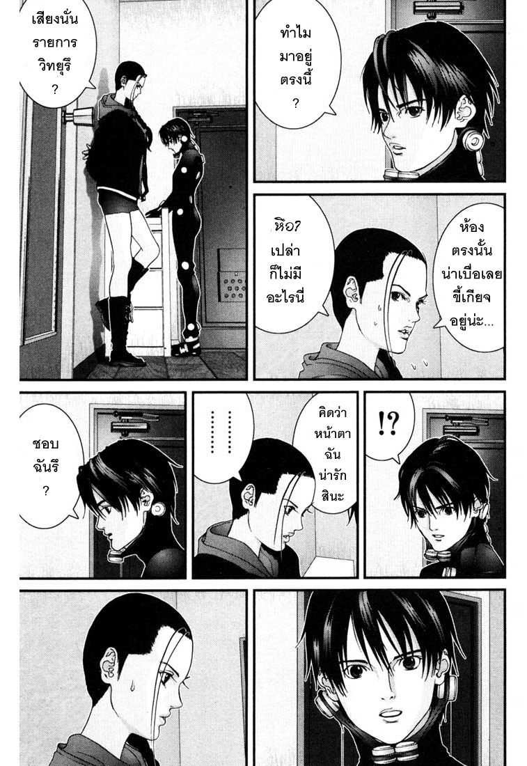 Gantz ตอนที่ 58 Gantz_v05c58p220