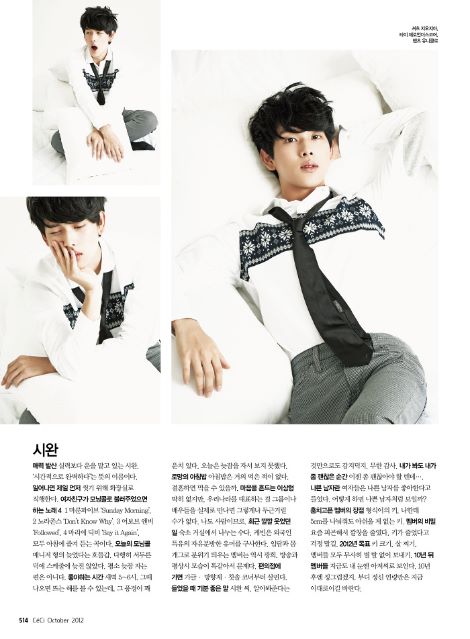 [OFFICIAL] 12.09.17 ZEA Siwan & Dongjun for CECI Magazine October 2012 Xcc6z