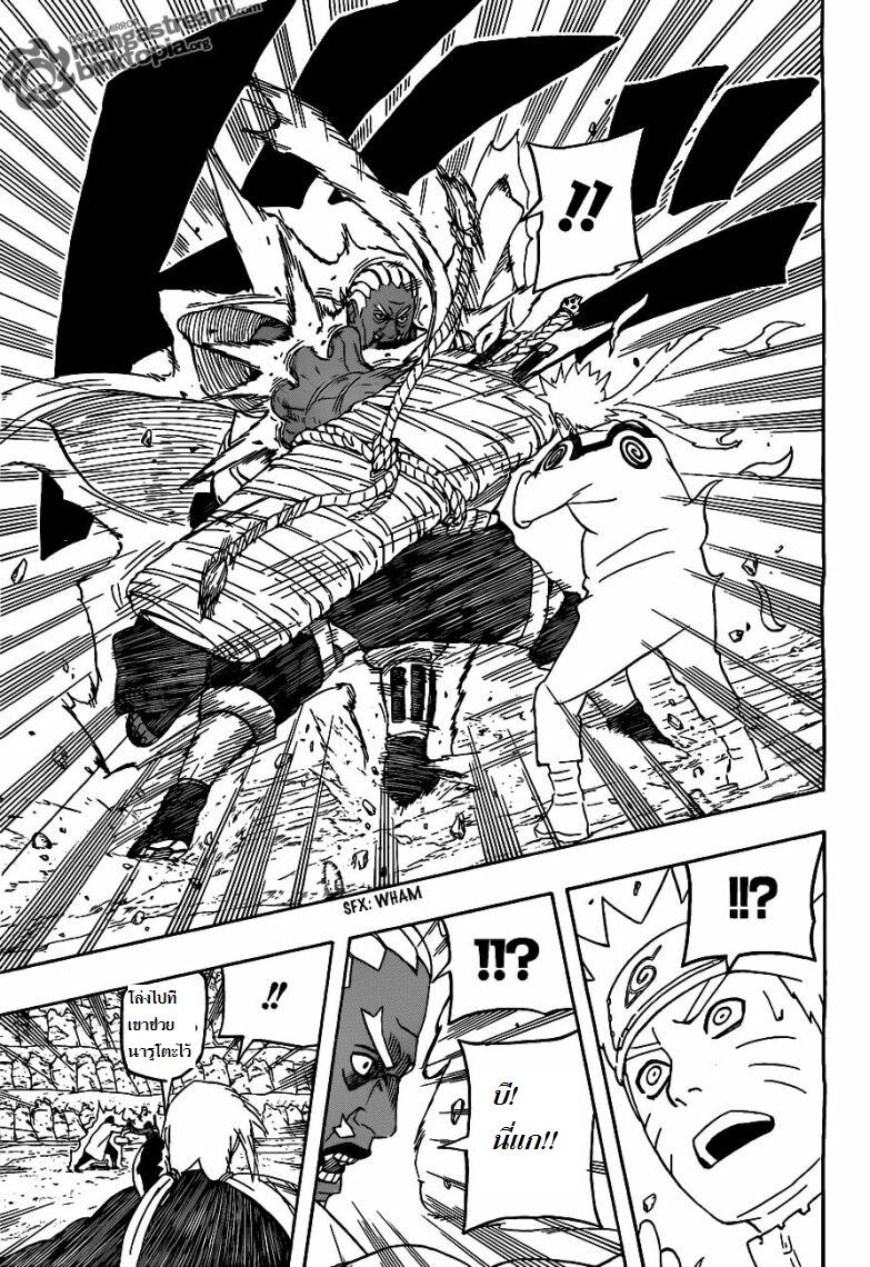 Naruto 541 : ไรคาเงะ ปะทะ นารุโตะ   Qhx14