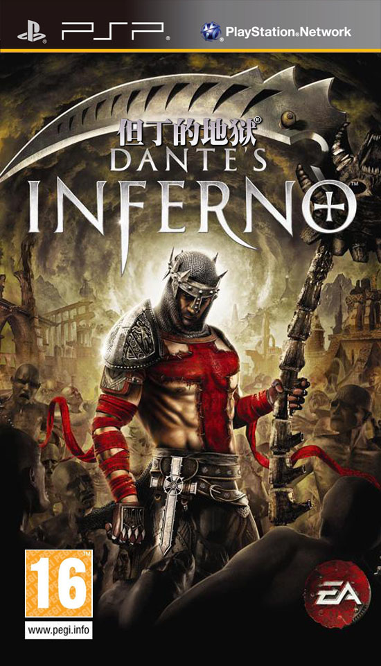 Dante's Inferno [EUR][MediaFire] - Page 3 091214712