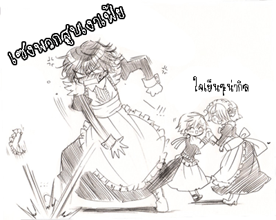 [แจก]♥Anime Pandora Hearts 1-25!!♥ [Update!! 25/มค/53] 20070415232154