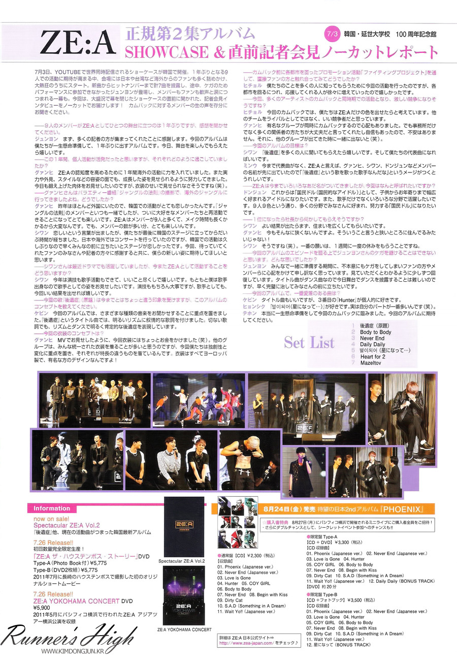 [OTHER] ZE:A K-RUSH vol. 05 (image scan + interview) 46888