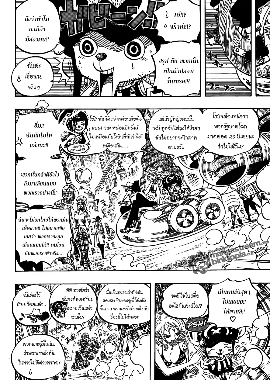One Piece : 600 3q604