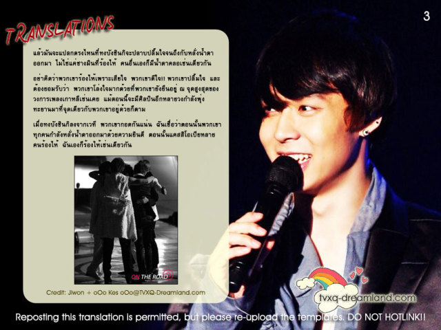 [Fan Acc] 081115 เรื่องเล่าในงาน MKMF(ดิทค่ะ), จากแฟนคลับ 081115mkmacc03