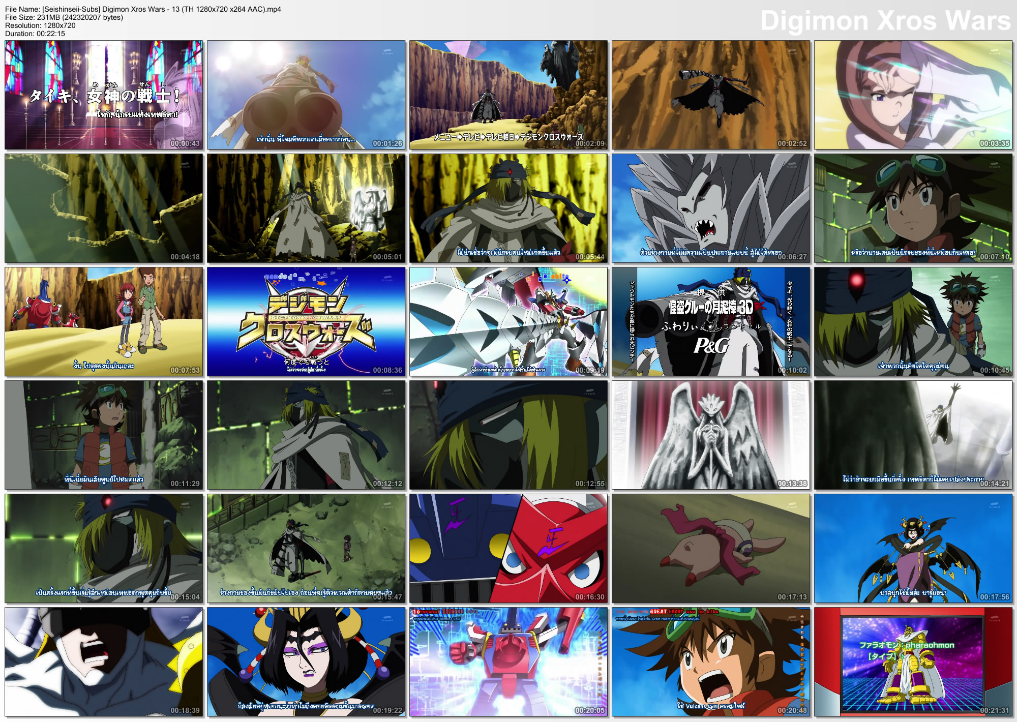 DIGIMON XROS WARS [Sub Thai] Dgm13ss