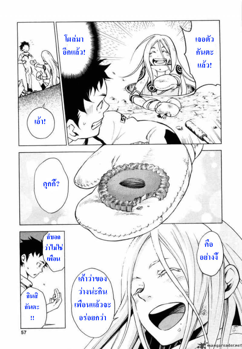 DEADMAN WONDERLAND Ch.1 Who Killed Cock Devil Hyj54