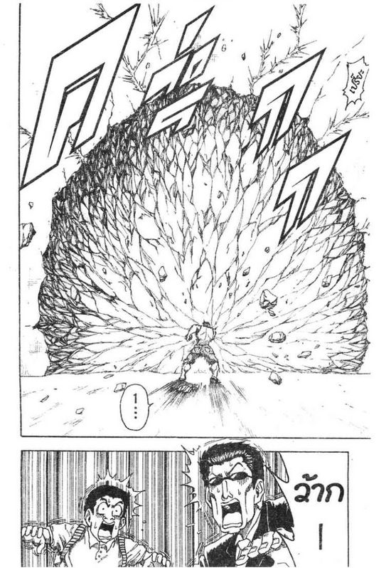 Toriko 4 Th D7014