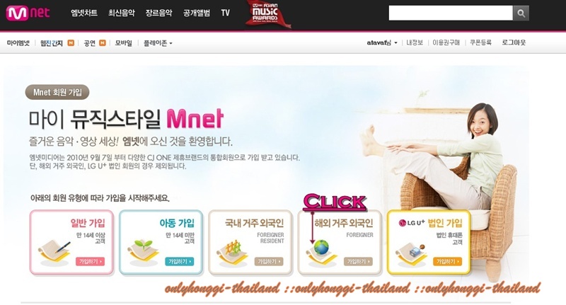 [how to] Register::MNET 71333