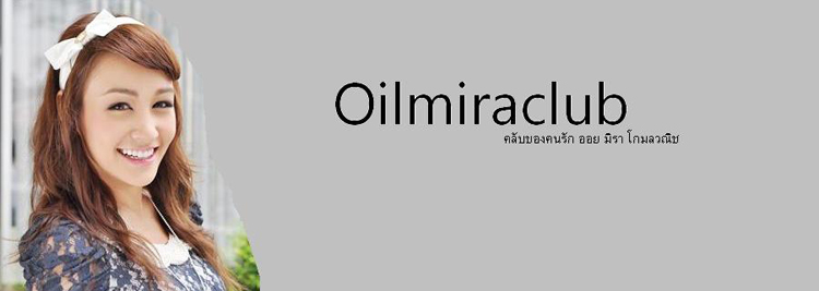 Oil Mira Komolwanich: Fanclub 