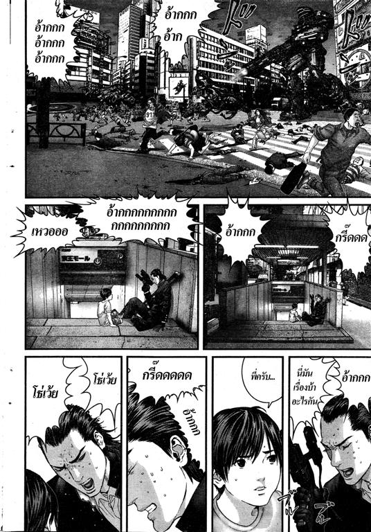 Gantz ตอนที่ 309 2t004