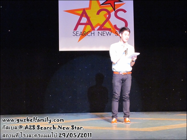 [29-05-2554]Guzbel @ พิธีกรการประกวด A2S Search New Star 1. 0img_0052