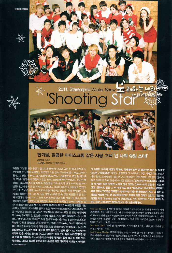 [OTHER] ZE:A in SBS Inkigayo Magazine Tumblr_lw3n11uq1y1r1xf9mo2_1280