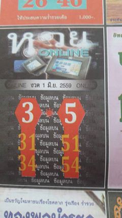 1/6/2016 Free Tips - Page 28 13241367_1601999483461291_8057109996083693692_n